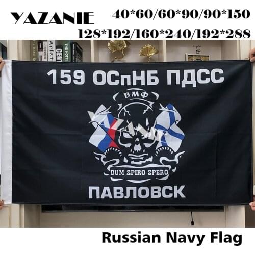 YAZANIE Russia 159 OSpNB PDSS Flags CCCP USSR Soviet Navy Flag Russian Army Military Marine Corps Saint Andrew Flags And Banners