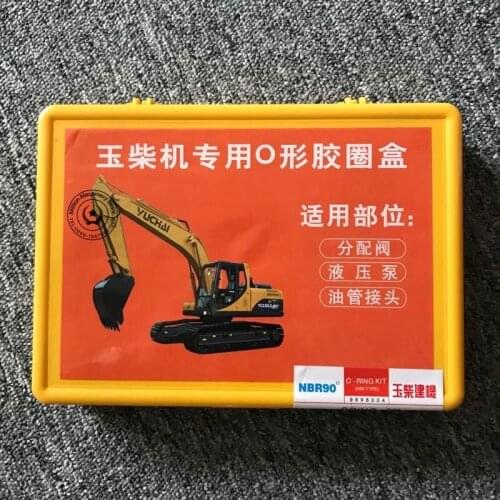Excavator parts Yuchai boxed o-ring Yuchai engineering machinery Oring rubber seal repair box set repair box car accessories
