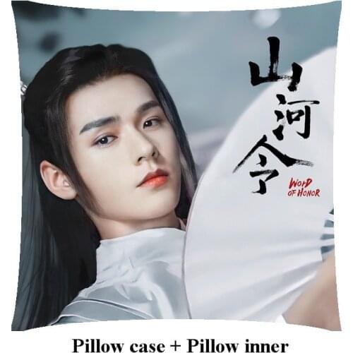 Shan he ling Boyfriend gong jun word of honor home square Pillow including inner gift