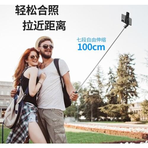 One Meter Cell Phone Bluetooth Selfie Stick One-piece Multifunctional Live Desktop Stand