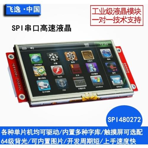 Spi480272/TFT Single Chip Microcomputer 16-Bit True Color High-Speed GUI Interface Easy to Develop 4.3-Inch LCD