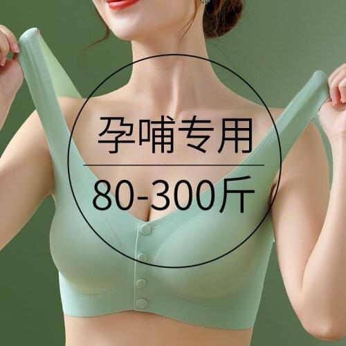 Nursing bra summer without steel ring one-piece maternity underwear one-piece ice silk comfortable bra thin during pregnancy