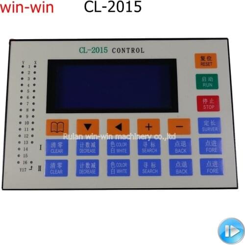 CL-2015 position computer controller for bag making machine parts