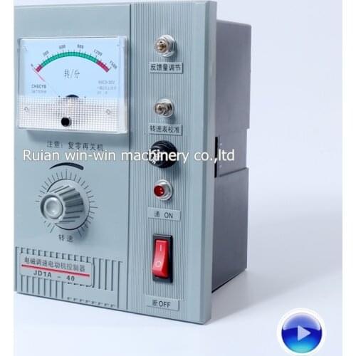 JD1A-40 JD1A 40 JD1A40 electromagnetic adjustable motor speed regulator for film blowing machine