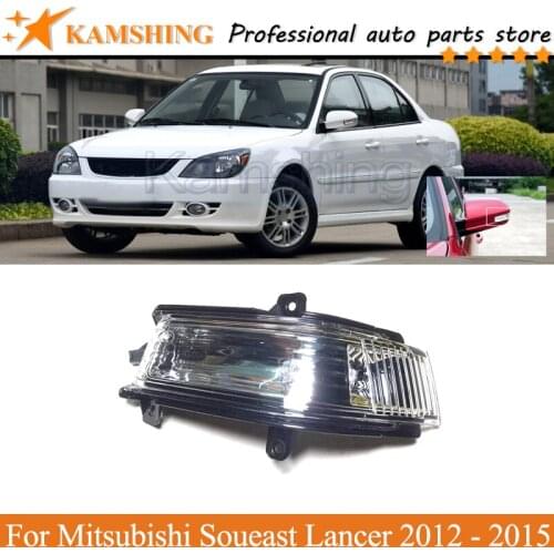 Kamshing Outer Rearview Side Mirror Turn Signal Lamp light For Mitsubishi Soueast Lancer 2012 - 2015 Blinker Lamp Light lamp