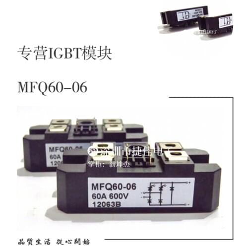 MFQ60A600V MFQ60-06 MFQ75-06 MFQ75A600V