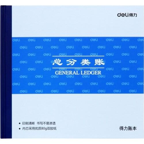3451 24k general ledgers 80g double glue paper inner core financial ledger General ledger Classroom stationery office supplies