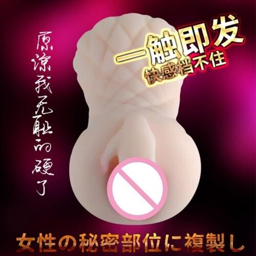 Reusable Sexy Toys for Men Endurance Exercise Men Masturbator Soft Material Erotic Sexs Product Comfortable Realistic Vagina F5