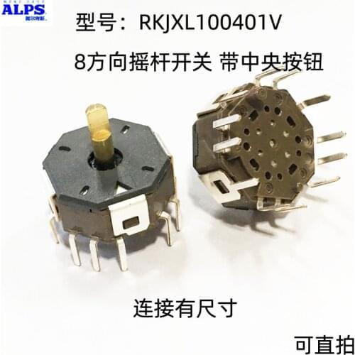 1uds interruptor basculante de los Alpes Japoneses 8 direcciones con botón central RKJXL100401V interruptor de dirección múltipl