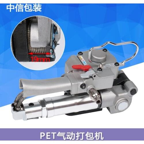 AQD-19 Pneumatic Strapping Machine Handheld PET Plastic Strap Polypropylene Strap Packaging Manual Buckle Packaging Machine