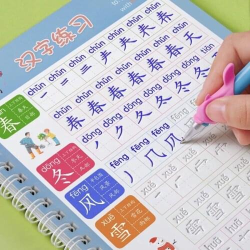 Chinese Learning Characters hanzi First Grade Chinese Order Of Strokes Calligraphy Copybook Groove Copybook Writing for Beginner