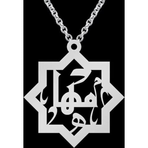 Arabic Calligraphy Jewelry Kufi Font Arabic Name Necklace Personalized Muslim Jewelry Nameplate Islam Necklace Muslim Gift