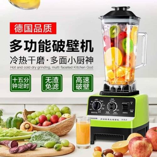 3000W Adjustable Speed 2L Jar High Power Commercial Blender Mixer Juicer Fruit Food Processor
