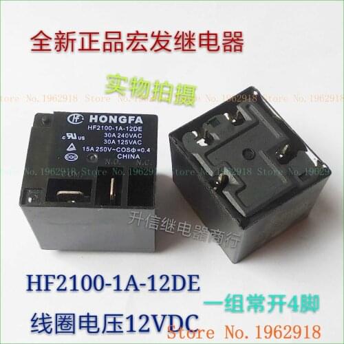 HF2100-1A-12DE DC12V 4