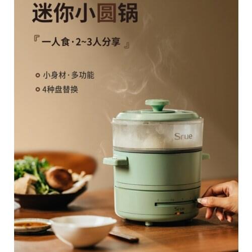 Small figure multifunctional cooking barbecue meat boiler detachable net red one household electric hot pot J05