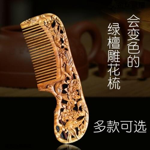 Natural green sandalwood sandalwood combs double side carving whole wood carving combs Green Sandalwood dense tooth comb
