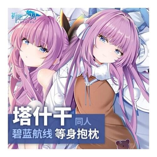 NEW 2WAY Hugging Body Pillow Case Otaku Japanese Pillow Cover Xmas Gifts Anime Game Azur Lane Tashkent Cosplay Dakimakura