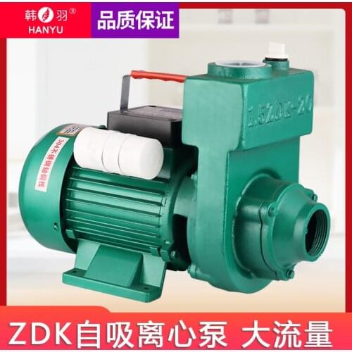 220V large flow zdk self-priming centrifugal pump 1.5zdk20 2zdk20 pump agricultural irrigation pump