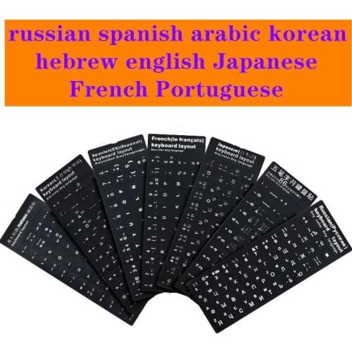 Matte Russian Letters Keyboard Sticker Spanish/Arabic/Korean/Hebrew/English/Japanese/French/Portuguese Universal Keyboard Cover