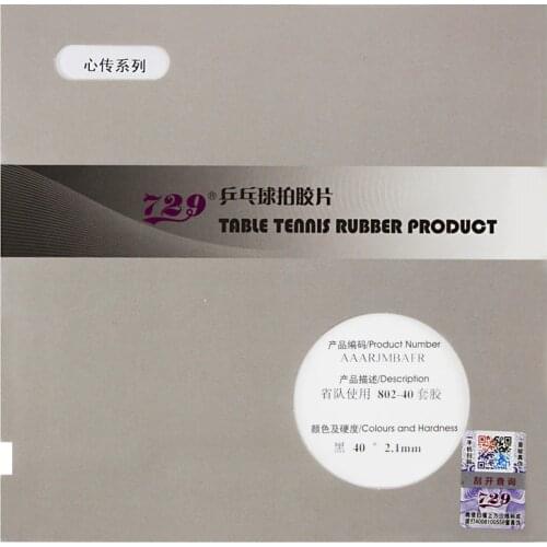 RITC 729 Friendship Provincial 802-40 802 40 Mystery III Short Pips-Out Table Tennis PingPong Rubber with Sponge H40 2.1mm