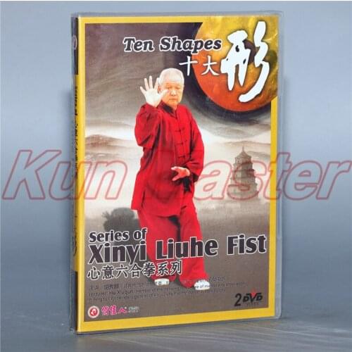 Xinyi Liuhe Fist Ten Shapes Kung Fu Teaching Video English Subtitles 2 DVD