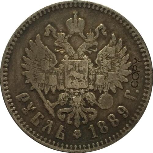 1889 RUSSIA 1 Rouble Alexander III COPY