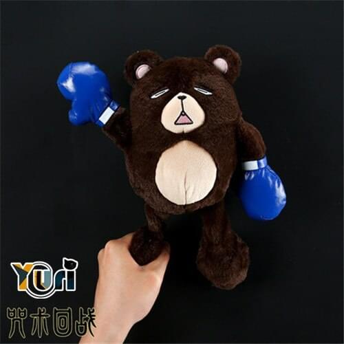 Limit Jujutsu Kaisen 5T5 Gojou Satoru Boxing Bear 20cm Plush Doll Toy Anime Gift Sa Bi