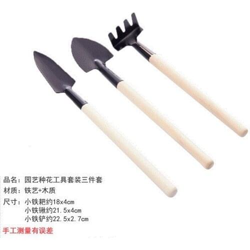 Flower trimmer thickens garden, water flowers and plants, family potting shovel, flower planting tool, mini three piece flower