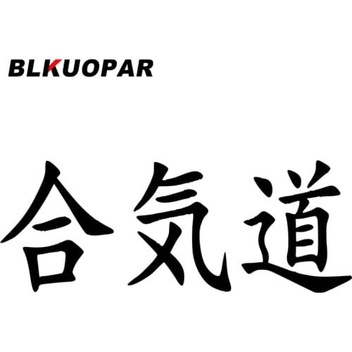 BLKUOPAR for Aikido Car Stickers Creative Scratch-Proof Decals Anime Waterproof Die Cut Windshield Vehicle Decor Car Goods