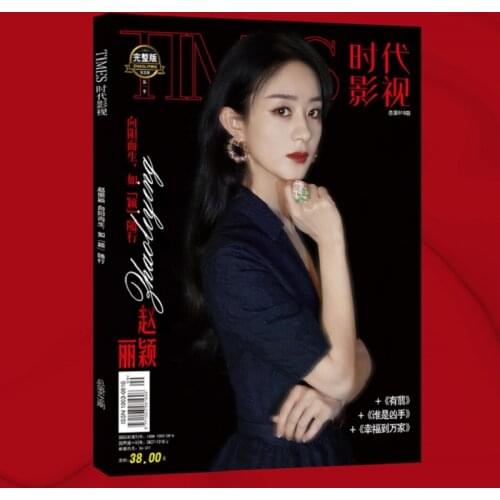 Zhao Li Ying Times Film Magazine Painting Album Book Legend Of Fei Figure Photo Album Star Around