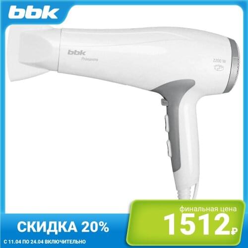 BBK Devices For Beauty And Health
