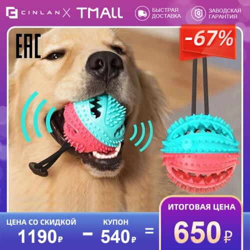 CINLAN Dog Toys
