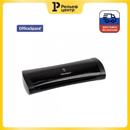 Брошюровщики OfficeSpace China At AliExpress