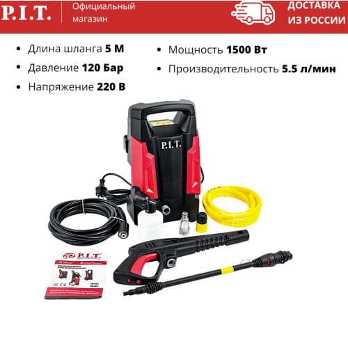 P.I.T. Equipment For Sinks