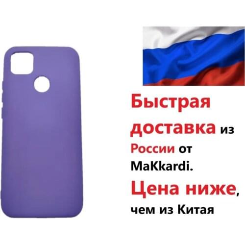 MaKkardi Phone Cases Xiaomi Redmi 9C