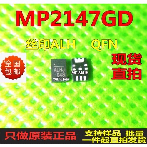 New&original 100% In Stock MP2147GD-Z QFN-12ALH