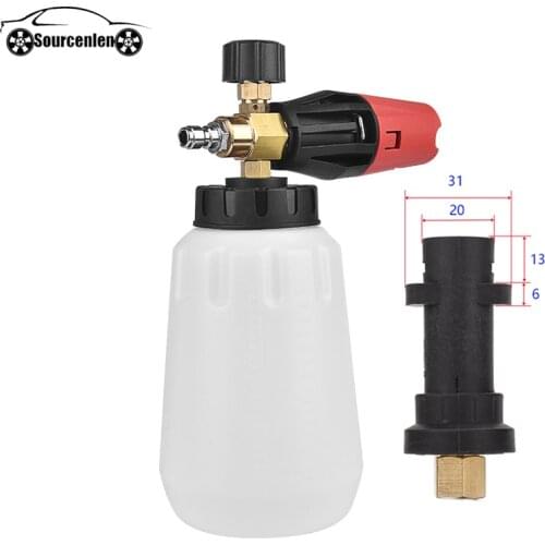 For MJJC Brand with High Quality Foam Gun for Karcher K2 - K7, Snow Foam Lance for all Karcher K Series pressure washer Karcher