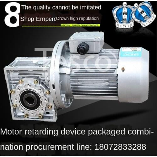 NMRV worm gear reducer motor with reducer small gearbox motor reducer