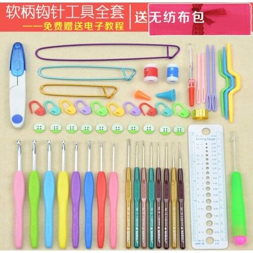Novice knitting tool Suit Soft handle Crochet Alumina Crochet Wool Don't buckle Twist the needle Needle