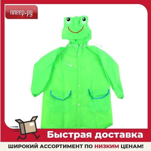 Amico Raincoats