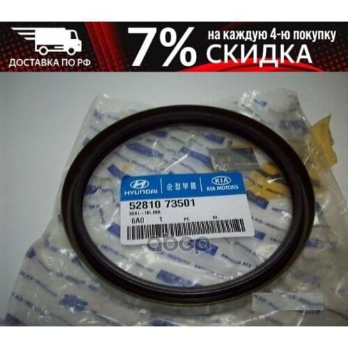 HYUNDAI KIA Universal Joints