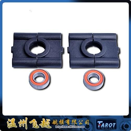 Tarot 500 Helicopter Parts Main Shaft Mount Set TL50050