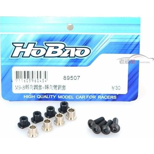 OFNA/HOBAO RACING 1/8 HYPER 8SC 89507 Nylon mixed carbon Steel Collar And Screws rc parts
