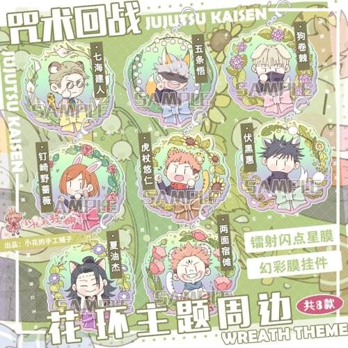 Japan Anime Jujutsu Kaisen Fushiguro Megumi Getou Suguru Cute Acrylic Keychain Itabag Pendant Badge Button Brooch Pin Cosplay