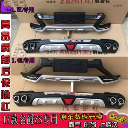 For MG ZS 2017 High quality plastic ABS Chrome Front+Rear bumper cover trim Car Styling