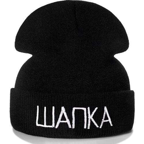 High Quality Russian Letter Cotton Casual Beanies For Men Women Fashion Knitted Winter Hat Hip-hop Skullies Hat