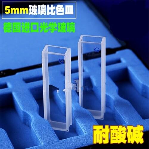 4Pcs 5mm Path Length Glass Cuvette Cell With Lid For Spectrophotometers