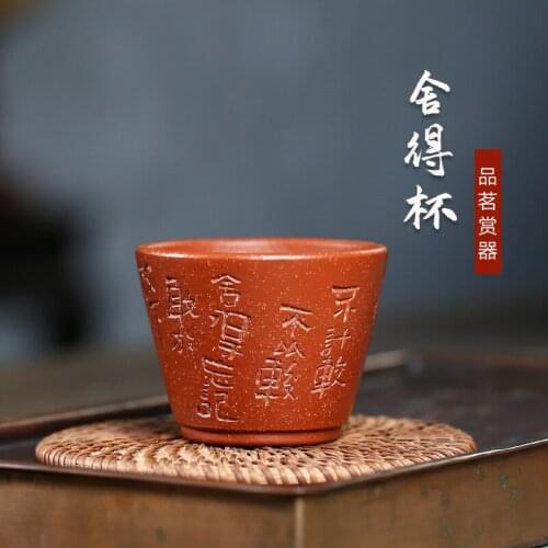 Two 】 yixing undressed ore purple sand cup all hand sample tea cup master cup down slope mud to cup 120 cc