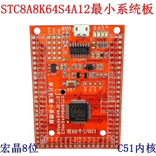 STC8A8K64S4A12 STC8F8K LQFP64S C51 Minimum System Board Hongjing 8-bit Single Chip Microcomputer