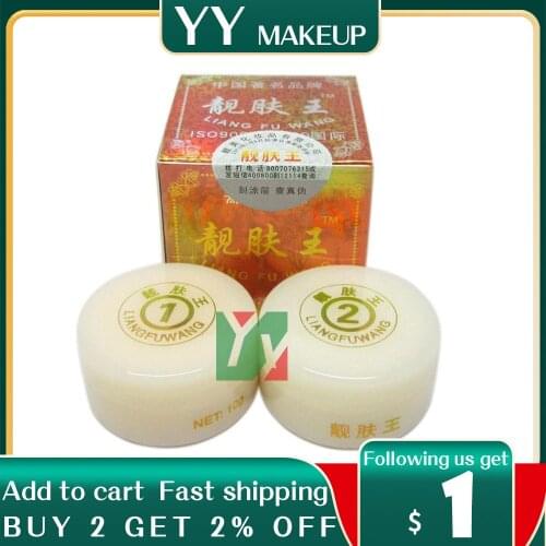 High quality wholesale & retail liang fu wang 1# + 2# cream for fade-out whitening & Anti UV